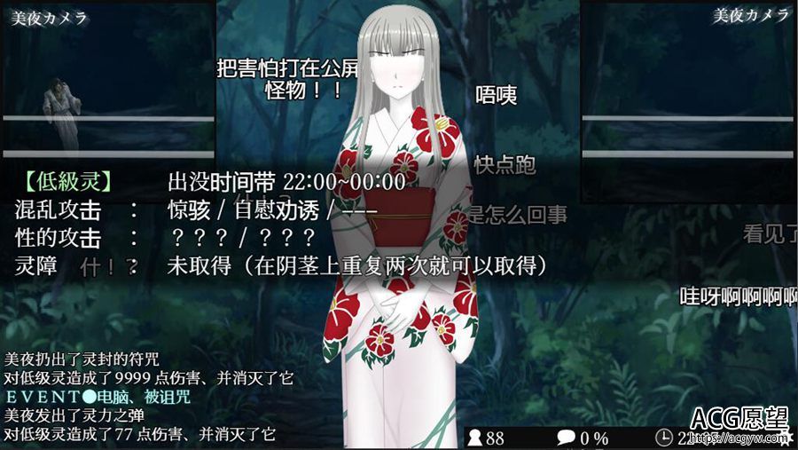 【RPG】除灵的直播V1.05精翻汉化版 【RPG】除灵的直播V1.05精翻汉化版