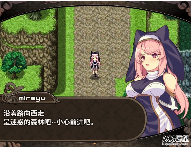 【RPG】米莲和迷幻森林的甘露~精翻汉化版+作弊版 【RPG】米莲和迷幻森林的甘露~精翻汉化版+作弊版
