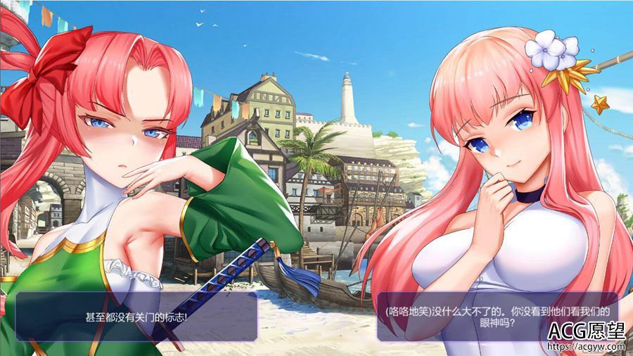 【SLG】闷骚的后宫恋V1.05官方中文修正版 【SLG】闷骚的后宫恋V1.05官方中文修正版