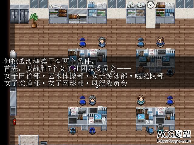 【RPG】放课后的格斗~神仓流同好会精翻汉化版 【RPG】放课后的格斗~神仓流同好会精翻汉化版