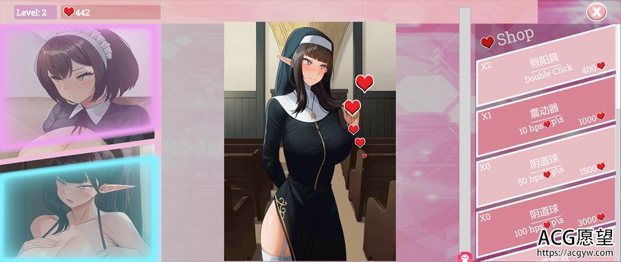 【SLG】酸奶~蒸汽官方中文修正版 【SLG】酸奶~蒸汽官方中文修正版