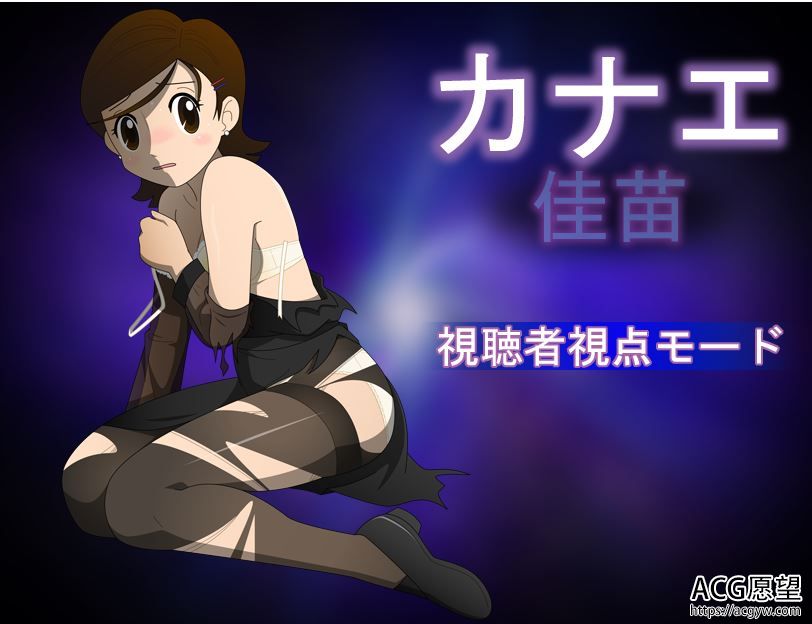 【RPG】金丝雀精翻汉化版+全CG 【RPG】金丝雀精翻汉化版+全CG