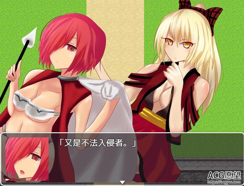 【RPG】女尊男卑的国家精翻汉化版 【RPG】女尊男卑的国家精翻汉化版