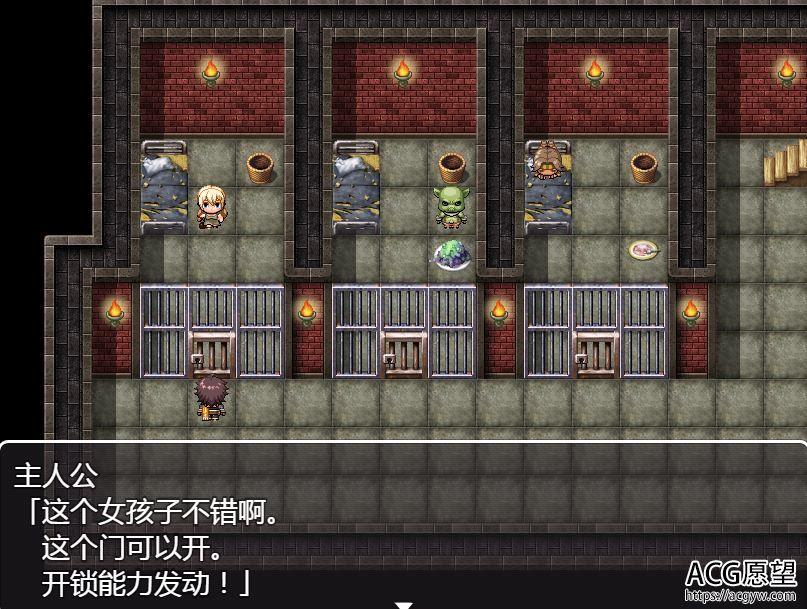 【RPG】NPC~尼特族之女孩们的故事2精翻汉化版 【RPG】NPC~尼特族之女孩们的故事2精翻汉化版