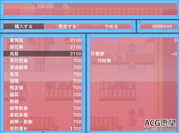 【RPG】灰姑娘的故事~莎丽娜换装的物语精翻汉化版+安卓作弊版 【RPG】灰姑娘的故事~莎丽娜换装的物语精翻汉化版+安卓作弊版
