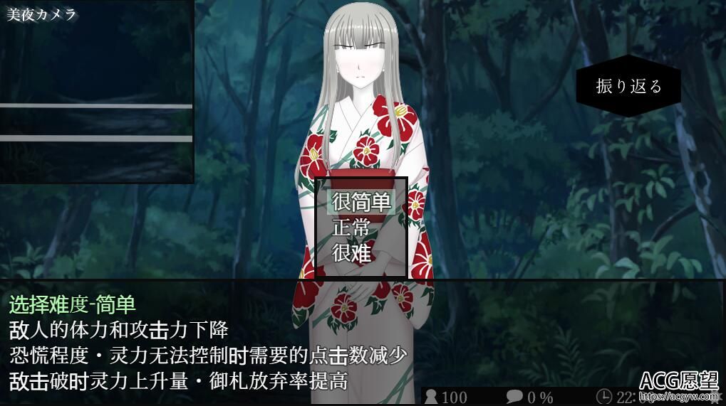 【RPG】除灵配信~通灵的信息V1.5精翻汉化作弊版 【RPG】除灵配信~通灵的信息V1.5精翻汉化作弊版