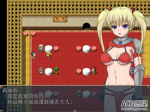 【RPG】春晕巫女莉塞特V1.11精翻汉化版+攻略存档 【RPG】春晕巫女莉塞特V1.11精翻汉化版+攻略存档