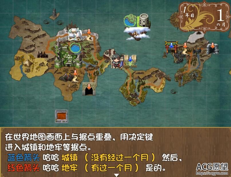 【RPG】华尔街的进行曲~云翻汉化版 【RPG】华尔街的进行曲~云翻汉化版