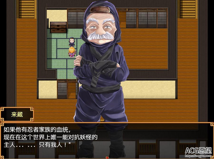 【RPG】妖怪隐遁传~蠢丫头小忍与银遁秘卷云翻汉化版 【RPG】妖怪隐遁传~蠢丫头小忍与银遁秘卷云翻汉化版