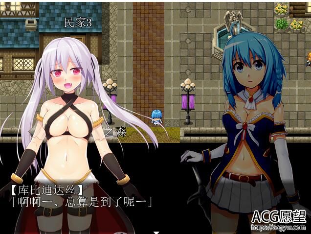 【RPG】剑之契约者~奥尔姬丝完整精翻汉化版 【RPG】剑之契约者~奥尔姬丝完整精翻汉化版