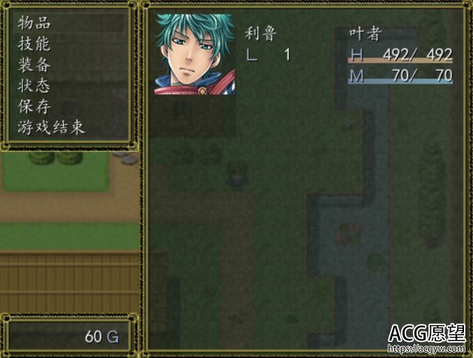 【RPG】国王的请求精翻汉化版 【RPG】国王的请求精翻汉化版