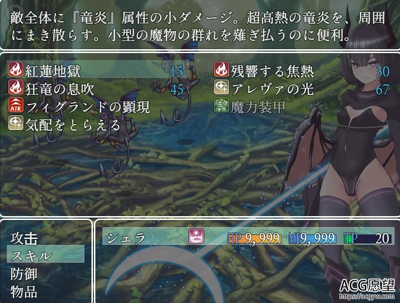 【RPG】妻获迷宫精翻汉化作弊版+作弊码 【RPG】妻获迷宫精翻汉化作弊版+作弊码