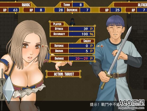 【RPG】城堡里的萝拉公主精翻汉化版 【RPG】城堡里的萝拉公主精翻汉化版