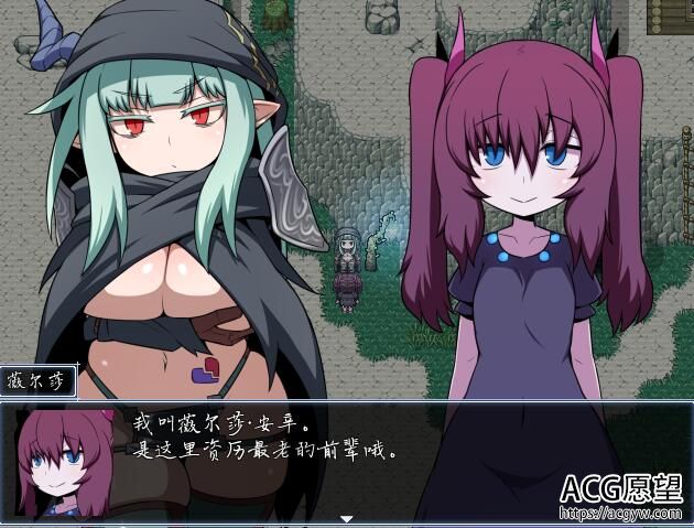 【RPG】庇护所的支援者版精翻汉化版 【RPG】庇护所的支援者版精翻汉化版
