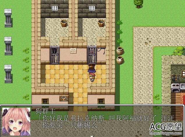 【RPG】多米娜教之活祭品V1.1.3魔改汉化版 【RPG】多米娜教之活祭品V1.1.3魔改汉化版