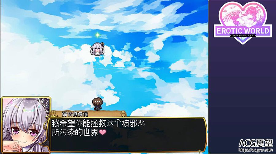【RPG】异世界RPG晴舍的世界汉化版 【RPG】异世界RPG晴舍的世界汉化版