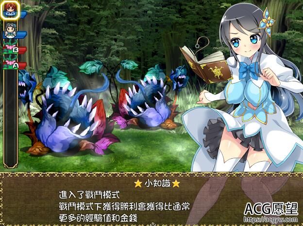 【RPG】苏菲莉娅使魔V2.0精翻中文版+作弊版 【RPG】苏菲莉娅使魔V2.0精翻中文版+作弊版