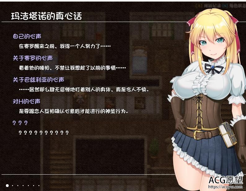【RPG】库贝尔的枷锁~官方中文版 【RPG】库贝尔的枷锁~官方中文版