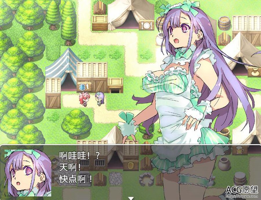 【RPG】比基尼防具的探险家云翻汉化作弊版 【RPG】比基尼防具的探险家云翻汉化作弊版