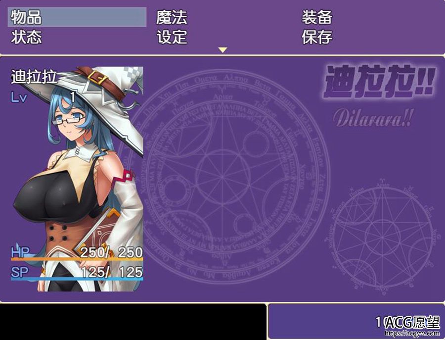 【RPG】迪拉拉Dilarara!!精翻汉化安卓移植版 【RPG】迪拉拉Dilarara!!精翻汉化安卓移植版