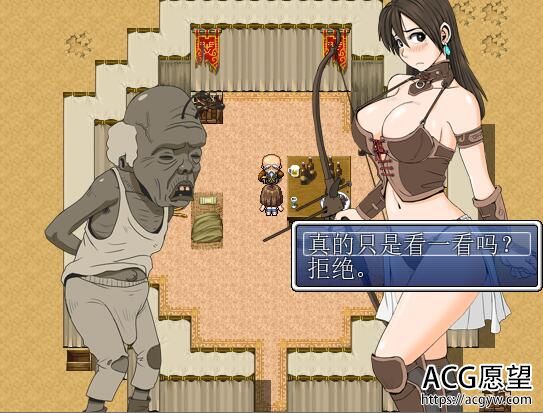 【RPG】弓箭手沙耶酱大冒险完整精翻汉化版 【RPG】弓箭手沙耶酱大冒险完整精翻汉化版