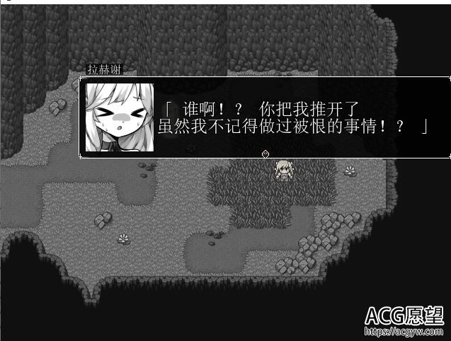 【RPG】拉赫谢活祭品之村V1.01·精翻汉化作弊版 【RPG】拉赫谢活祭品之村V1.01·精翻汉化作弊版
