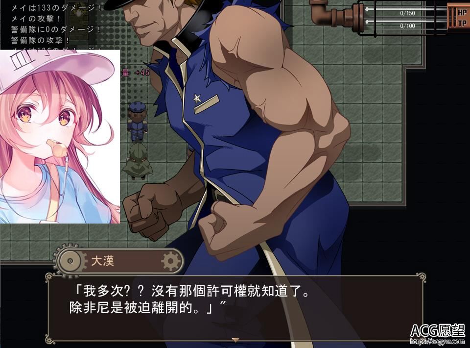 【RPG】忘却尤克特拉希尔精翻汉化版 【RPG】忘却尤克特拉希尔精翻汉化版