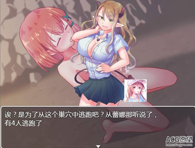 【RPG】湄魔陷阱的迷宫V1.0精翻汉化版 【RPG】湄魔陷阱的迷宫V1.0精翻汉化版