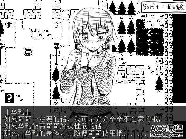 【RPG】黑白风真忠出之大冒险V1.05精翻汉化版 【RPG】黑白风真忠出之大冒险V1.05精翻汉化版
