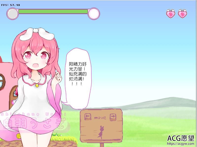 【RPG】兔子和梦之岛精翻汉化版 【RPG】兔子和梦之岛精翻汉化版