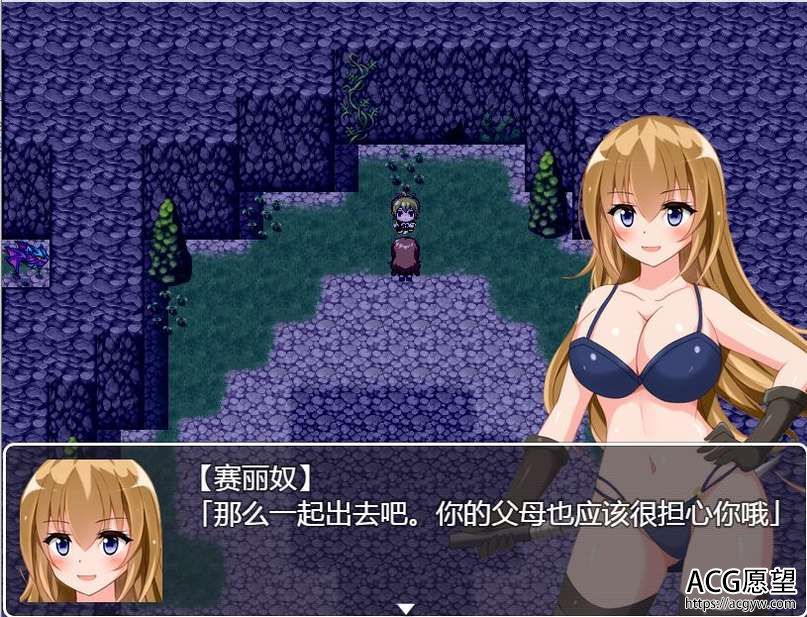 【RPG】修女赛丽奴的夜行一善~精翻汉化版 【RPG】修女赛丽奴的夜行一善~精翻汉化版