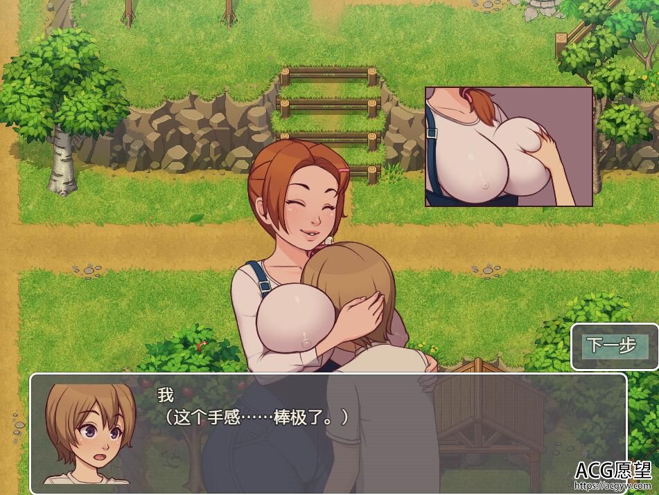 我的乡村日常生活V0.161精翻汉化版 我的乡村日常生活V0.161精翻汉化版
