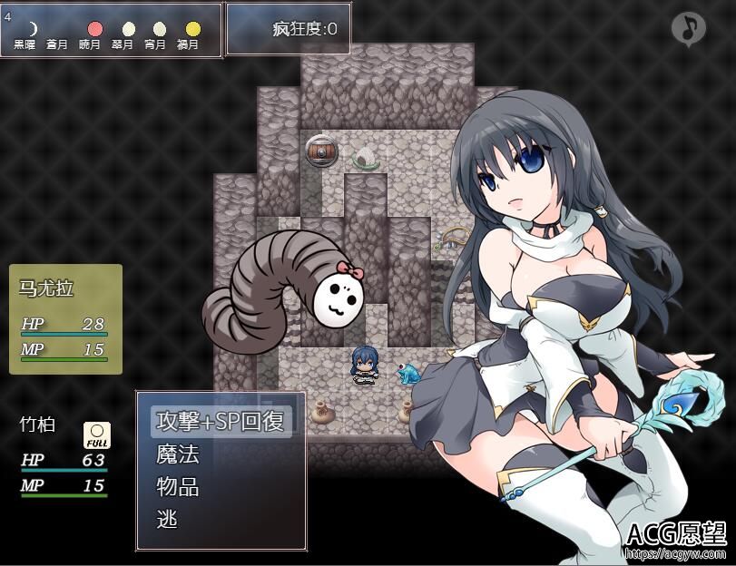 【RPG】妹控的地牢V1.0精翻汉化无敌版 【RPG】妹控的地牢V1.0精翻汉化无敌版