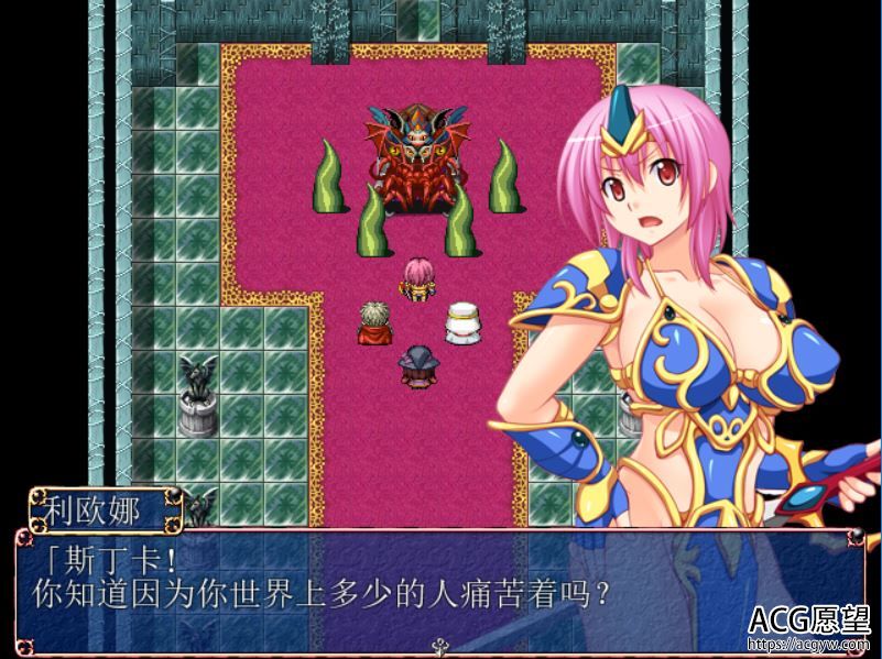 【RPG】変身女勇者·完整汉化版 【RPG】変身女勇者·完整汉化版