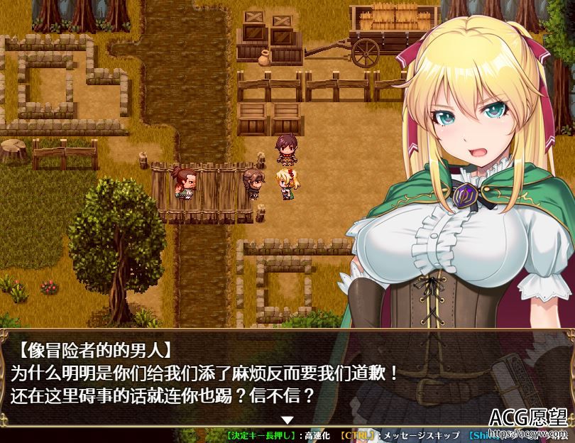 【RPG】库贝鲁的首伽病V1.2精翻汉化版 【RPG】库贝鲁的首伽病V1.2精翻汉化版