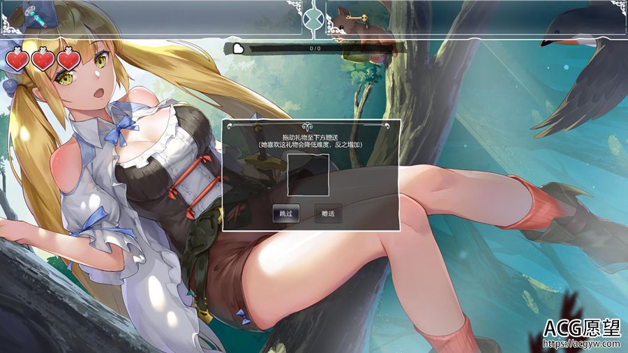 【RPG】寻女之旅迷雾之森官方中文正式完结版 【RPG】寻女之旅迷雾之森官方中文正式完结版