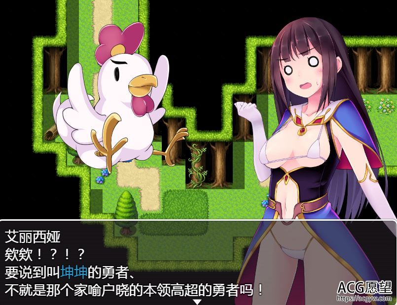 【RPG】见习勇者实现愿望的密宝精翻汉化版+系列作品+礼包码 【RPG】见习勇者实现愿望的密宝精翻汉化版+系列作品+礼包码