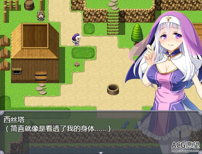 【RPG】再见西丝塔之再见修女完整精翻汉化版 【RPG】再见西丝塔之再见修女完整精翻汉化版