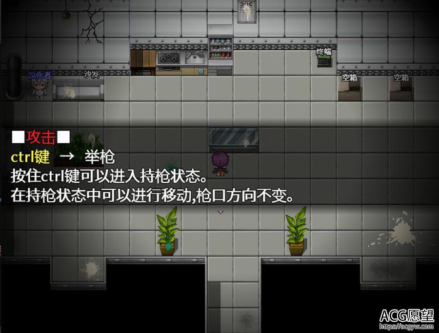 【RPG】万灵的药ZPANACEAZV1.0.3完整精翻汉化版 【RPG】万灵的药ZPANACEAZV1.0.3完整精翻汉化版
