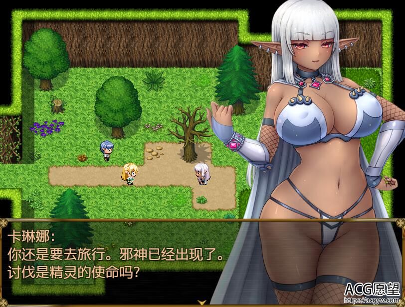 【RPG】精灵的幻想曲~云翻汉化版 【RPG】精灵的幻想曲~云翻汉化版