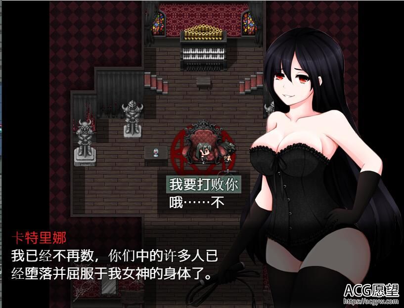 【RPG】女妖的支配者dominaV6.0精翻汉化版【更新】 【RPG】女妖的支配者dominaV6.0精翻汉化版【更新】