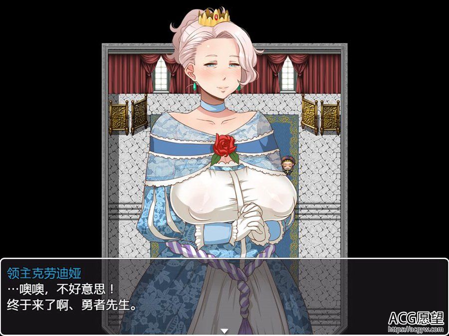 【RPG】超淑女~勇者的传说V1.20更新精翻汉化版 【RPG】超淑女~勇者的传说V1.20更新精翻汉化版