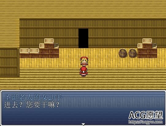【RPG】NTRPG性诞节快乐黑卡蒂精翻汉化版 【RPG】NTRPG性诞节快乐黑卡蒂精翻汉化版