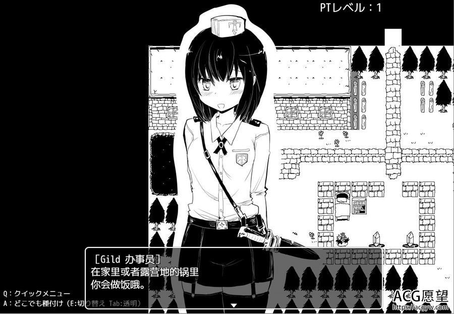 【RPG】文艺复兴和鲁丽牧场精翻汉化版 【RPG】文艺复兴和鲁丽牧场精翻汉化版