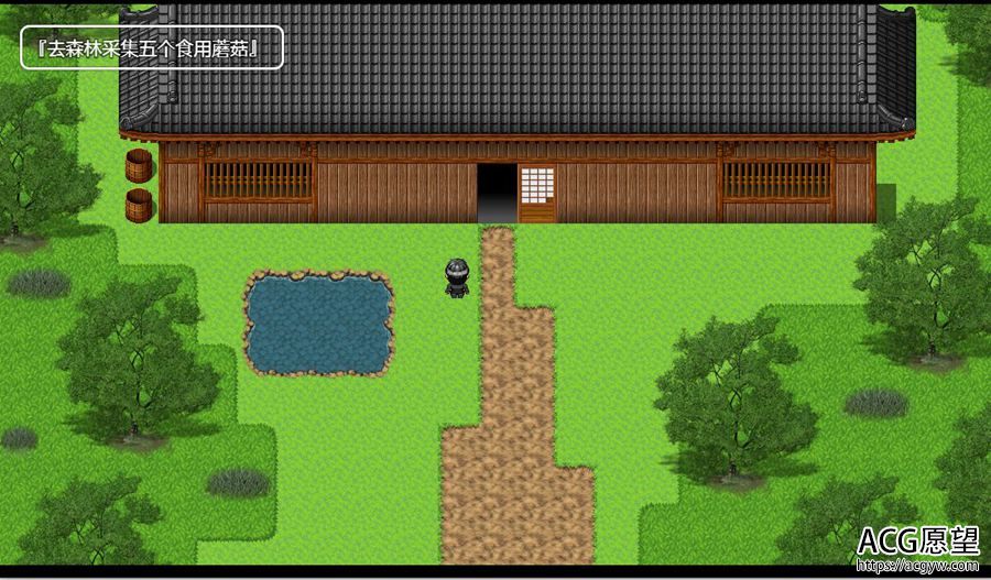 【RPG】火众之忍精翻汉化版 【RPG】火众之忍精翻汉化版
