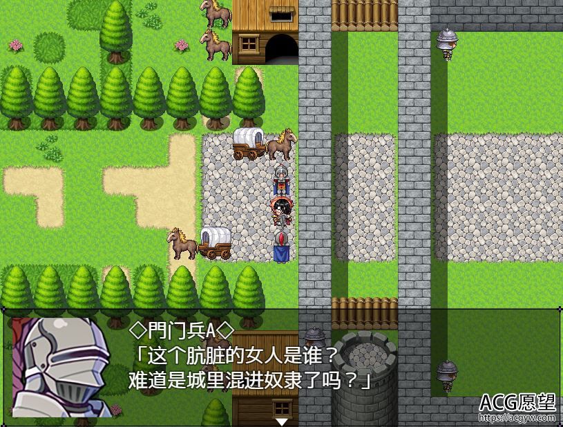【RPG】炼金术师之异世界之旅精翻汉化版 【RPG】炼金术师之异世界之旅精翻汉化版