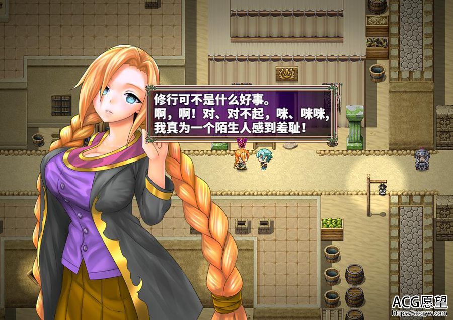 【RPG】科斯国与三枚戒指~云翻汉化版 【RPG】科斯国与三枚戒指~云翻汉化版