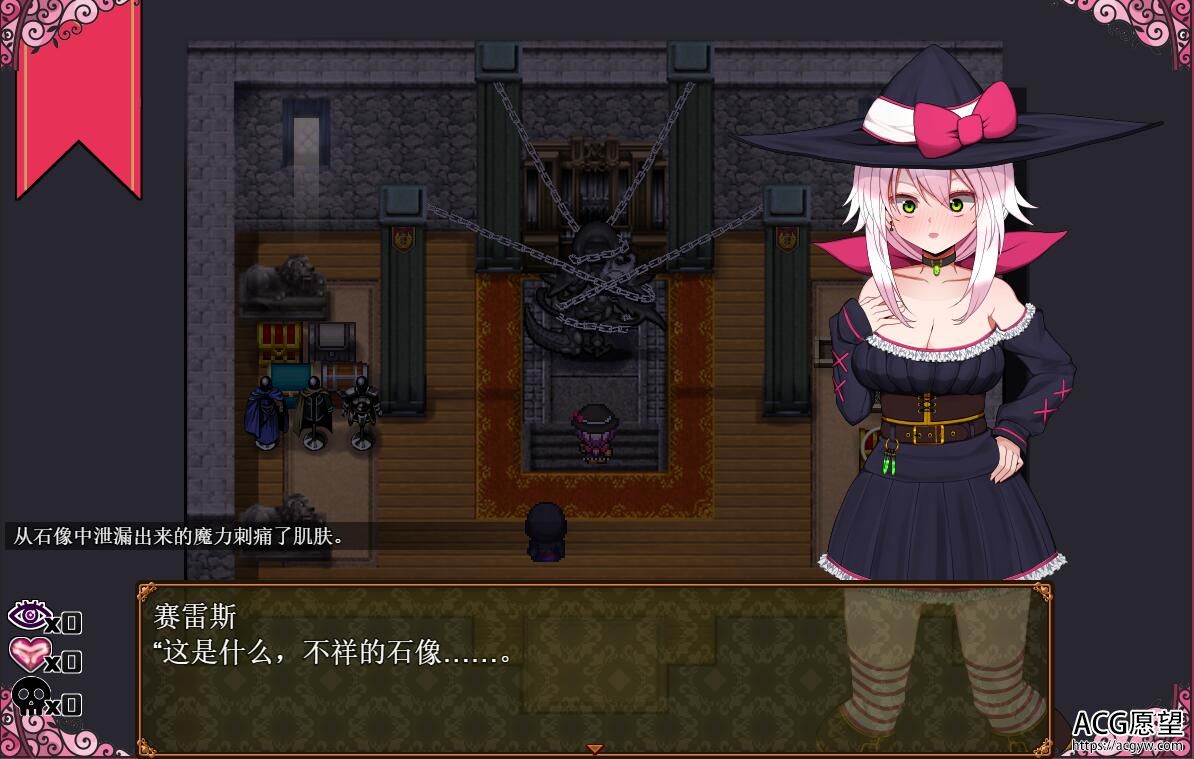 【RPG】瑟蕾丝与契约公会~巴比伦精翻汉化版 【RPG】瑟蕾丝与契约公会~巴比伦精翻汉化版