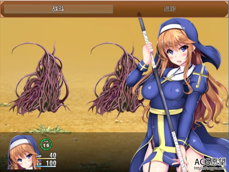 【RPG】花开和魔种V1.1精翻中文版 【RPG】花开和魔种V1.1精翻中文版
