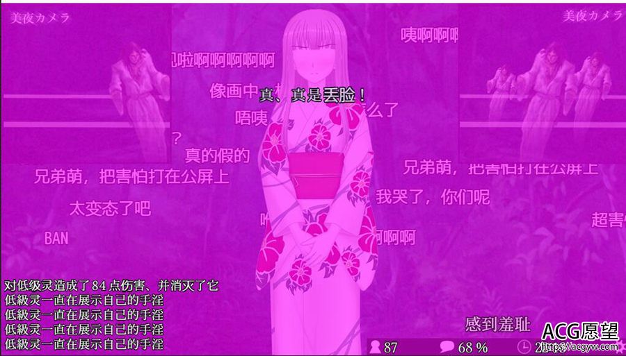 【RPG】除灵的直播V1.05精翻汉化版 【RPG】除灵的直播V1.05精翻汉化版
